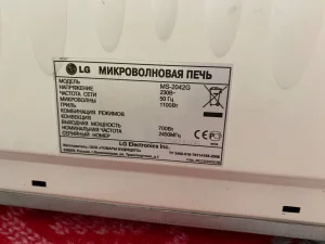 Микроволновая печь