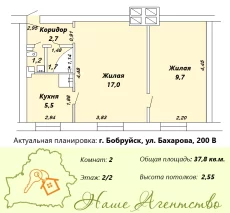 2-х комнатная квартира в кирпичном доме