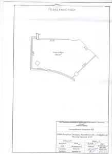 Торговое помещение