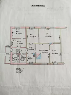 Дом