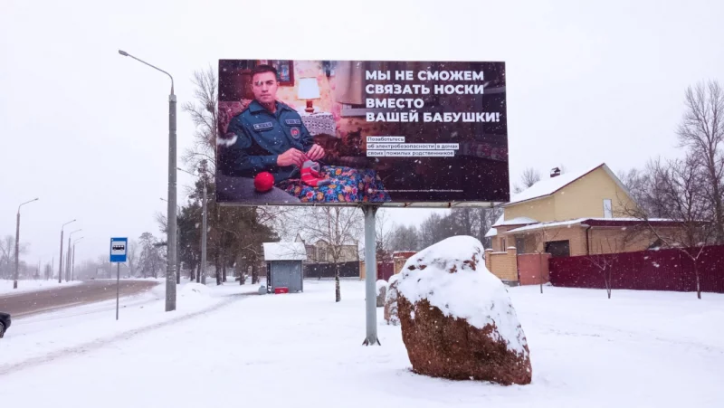 «Безопасная старость» набирает обороты в Бобруйске