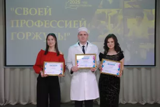 Молодые специалисты Бобруйского района продемонстрировали мастерство и креативность