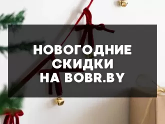 Ценные предложения для всех рекламодателей