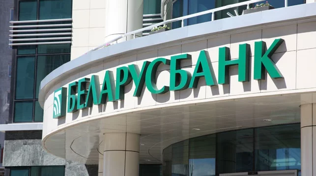 В Беларусбанке рассказали о внедрении механизма проверки реквизитов для защиты от мошенников