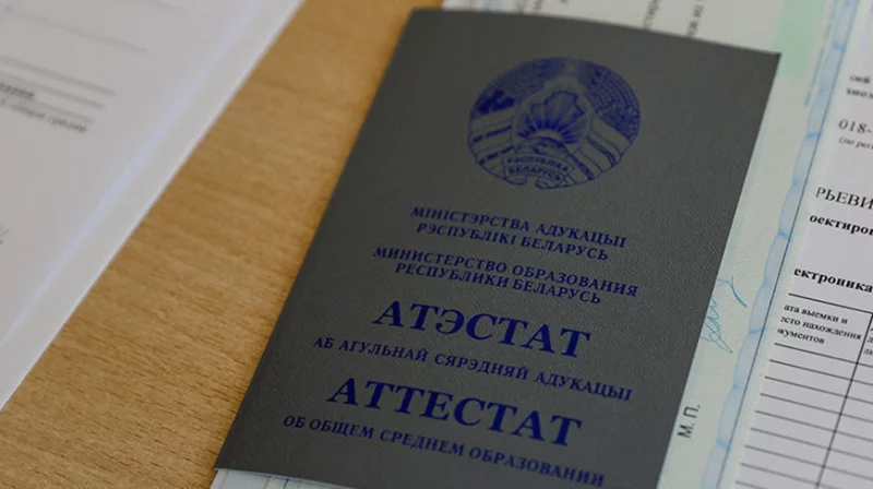 Даже за деньги – нет: поступление для школьников на заочку усложнили