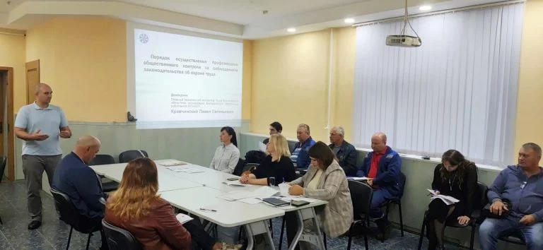 В Бобруйске прошло обучение по охране труда для общественных инспекторов