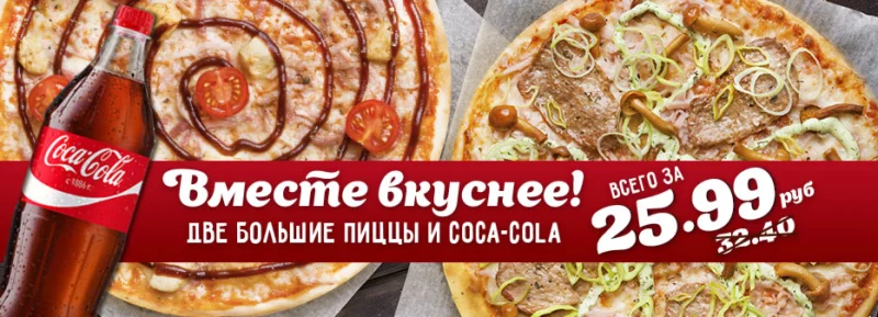 Что могут предложить сервисы по доставке еды