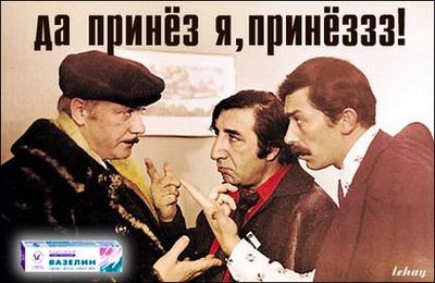 Хозяин Кавказа