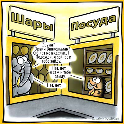 Продавцы шутят