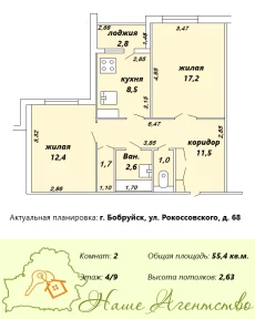2-х комнатная квартира улучшенной планировки по ул. Рокоссовского, 68