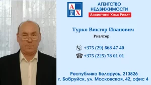 ООО "Ассистанс Хэлс Риэлт"