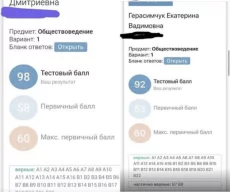Репетитор история Беларуси в контексте/Общество