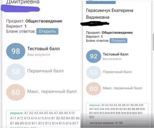Репетитор история Беларуси в контексте/Общество