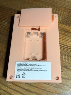 Светильник светодиодный на батарейках