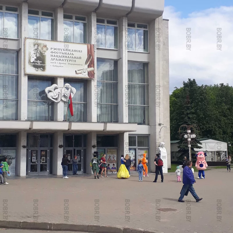 День детей