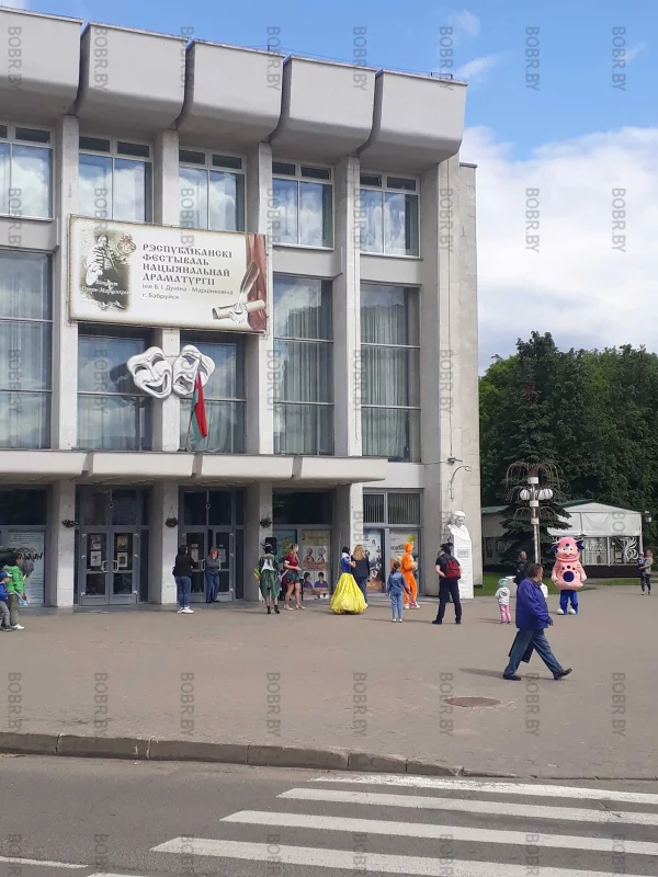 День детей