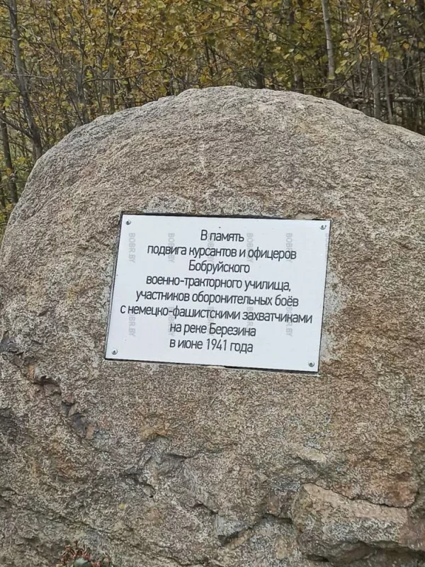 В память подвига курсантов и офицеров (...)