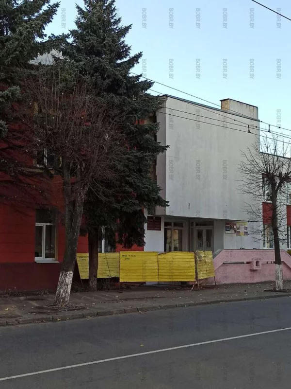 Ремонт