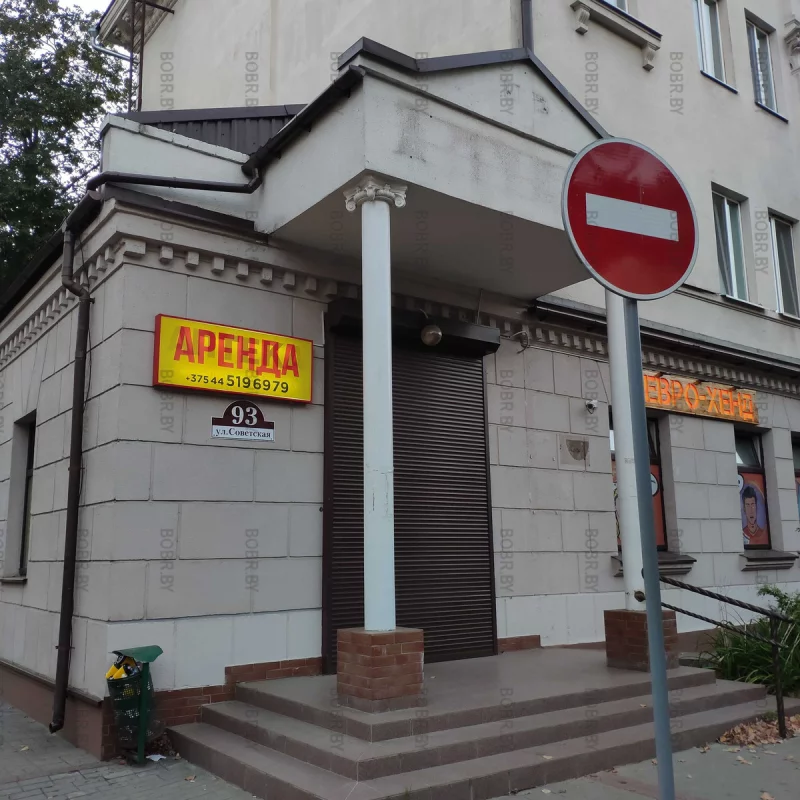 Даже аптечный бизнес закрывается... Город аренда. Город аренда