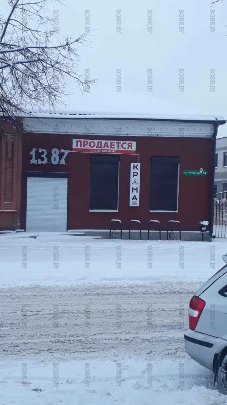 Ломать не строить