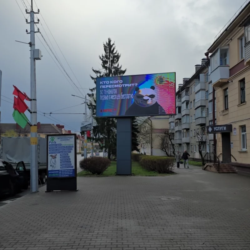 На Минской установили новый светодиодный экран