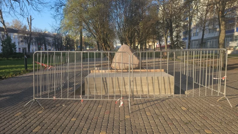 Какой-то валун установили