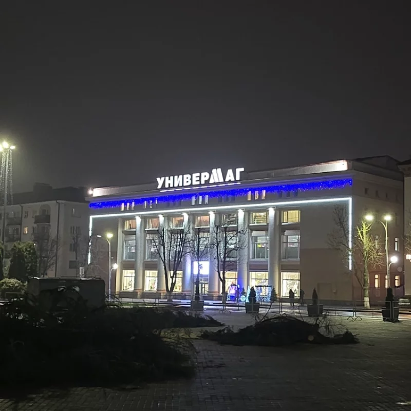 Универмаг просто светится красивыми новогодними огоньками