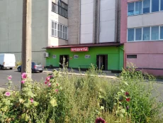 Действующий магазин по ул. Бахарова 206