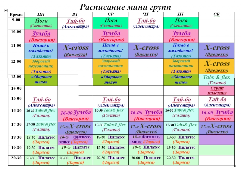Йога в «Фитнес Сити»! 8 занятий 25 р., 12 занятий 36 р.