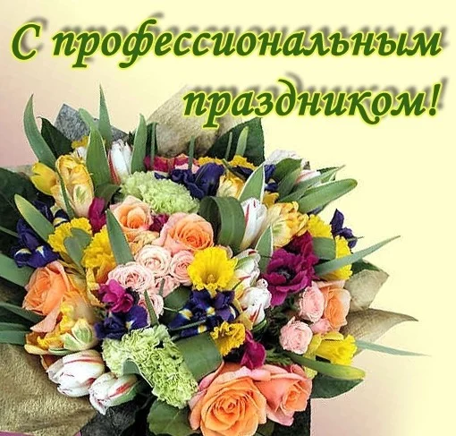 1 июля – профессиональный праздник у кадровиков