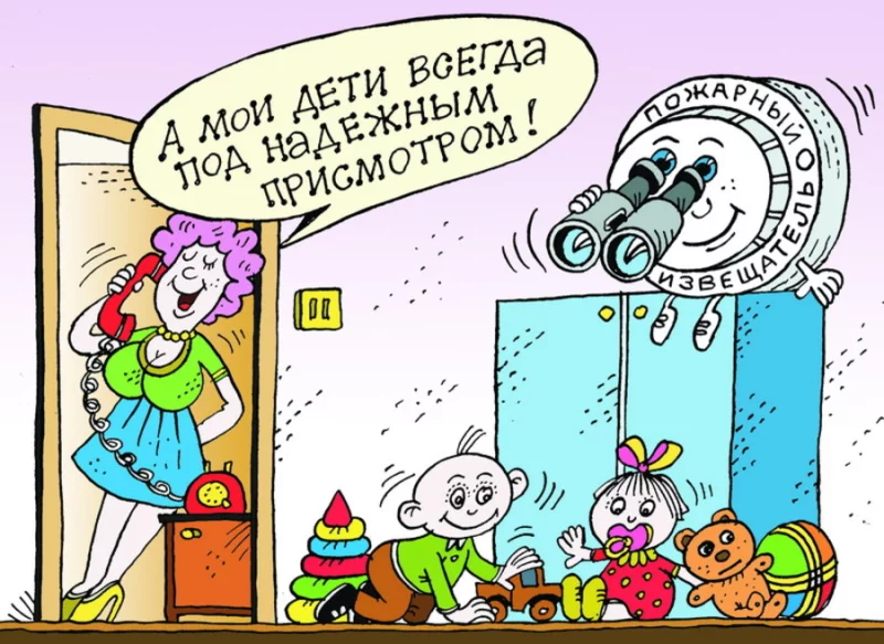 Установите дома автономный пожарный извещатель