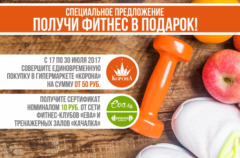 Осталось всего пару дней!