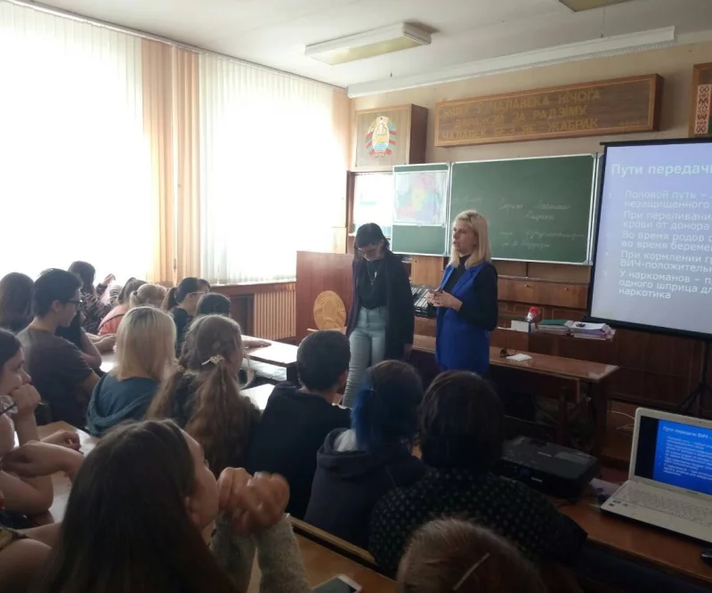 ВИЧ\СПИД – глобальная проблема человечества.