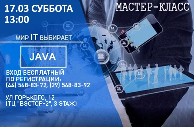 Профессии будущего: программирование, психология, менеджмент