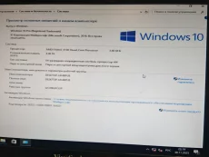 Компьютер, монитор - 250р