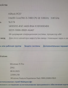 Компьютер i5 DDR4 16GB