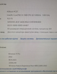 Компьютер i5 DDR4 16GB
