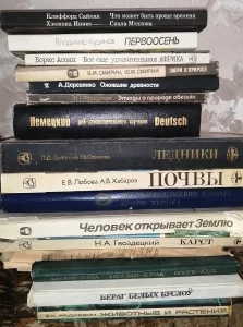 Книги