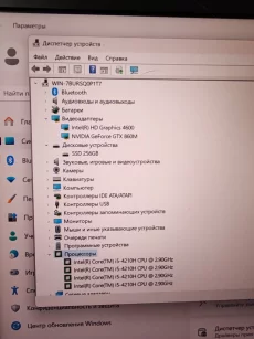 Геймерский ноутбук Acer V15 Nitro