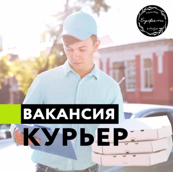 Водитель-курьер на своем авто