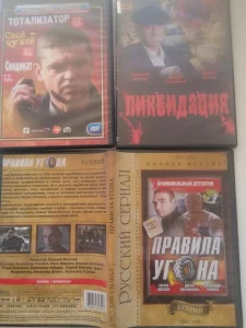 Фильмы на дисках -1 (русские, импортные боевики)