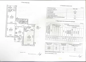 Просторная 3-х комнатная квартира