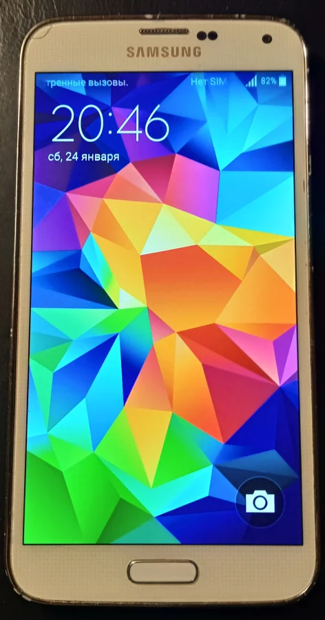 Samsung Galaxy S5