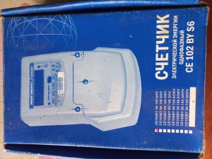 Счетчик электрический