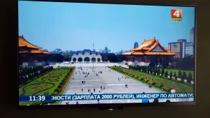 Телевизор Sony: KDL-42W654A