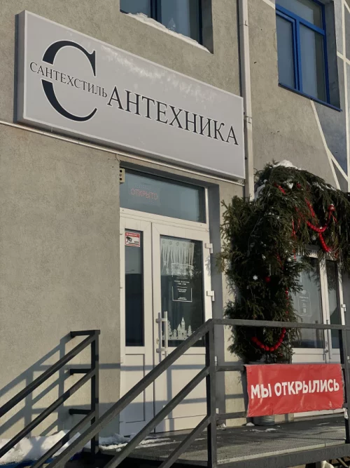Готовый бизнес в сфере торговли
