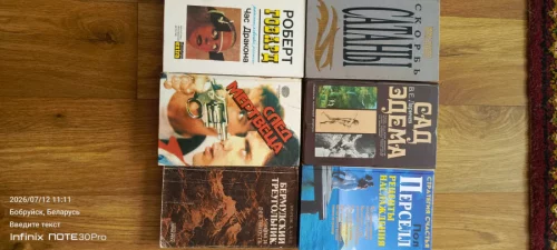 Книги