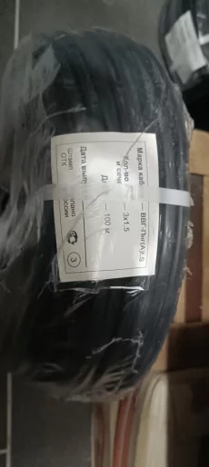 Кабель новый