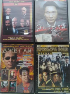 Видео на дисках (Боевики, комедии, обучающие и др.)