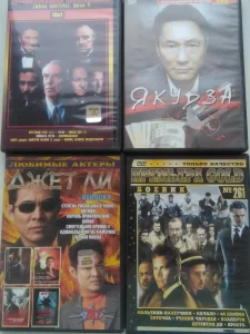 Видео на дисках (Боевики, комедии, обучающие и др.)